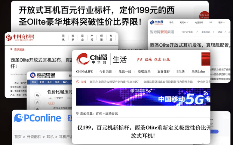 头戴式耳机性价比之王有哪些？头戴式耳机性价比推荐！