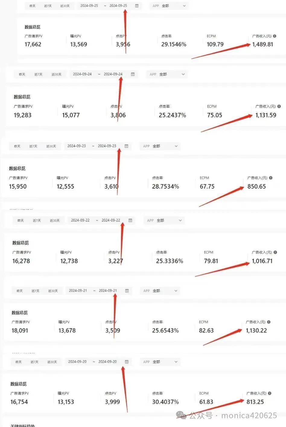 抖音账号出售平台官网无粉