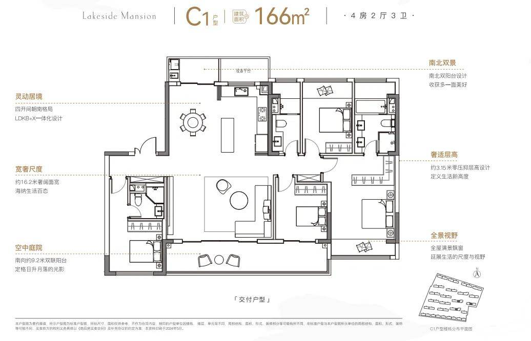 中建熙辰上院-中建熙辰上院首页网站-相城【中建熙辰上院】-线上展厅_户型_设施_生活
