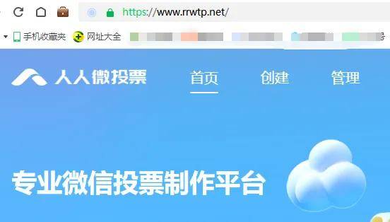 微信投票操作_投票微信怎么操作_操作投票微信怎么弄