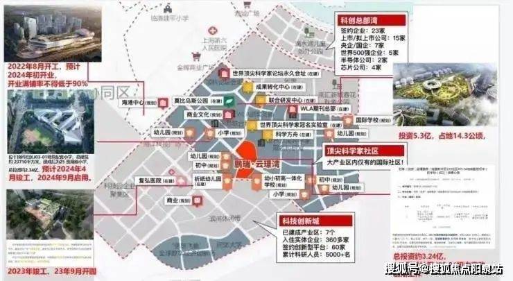 上海-鹏瑞云璟湾售楼处首页网站-楼盘详情|2024最新房价-最新户型-售楼处电话_建筑_绿建_项目