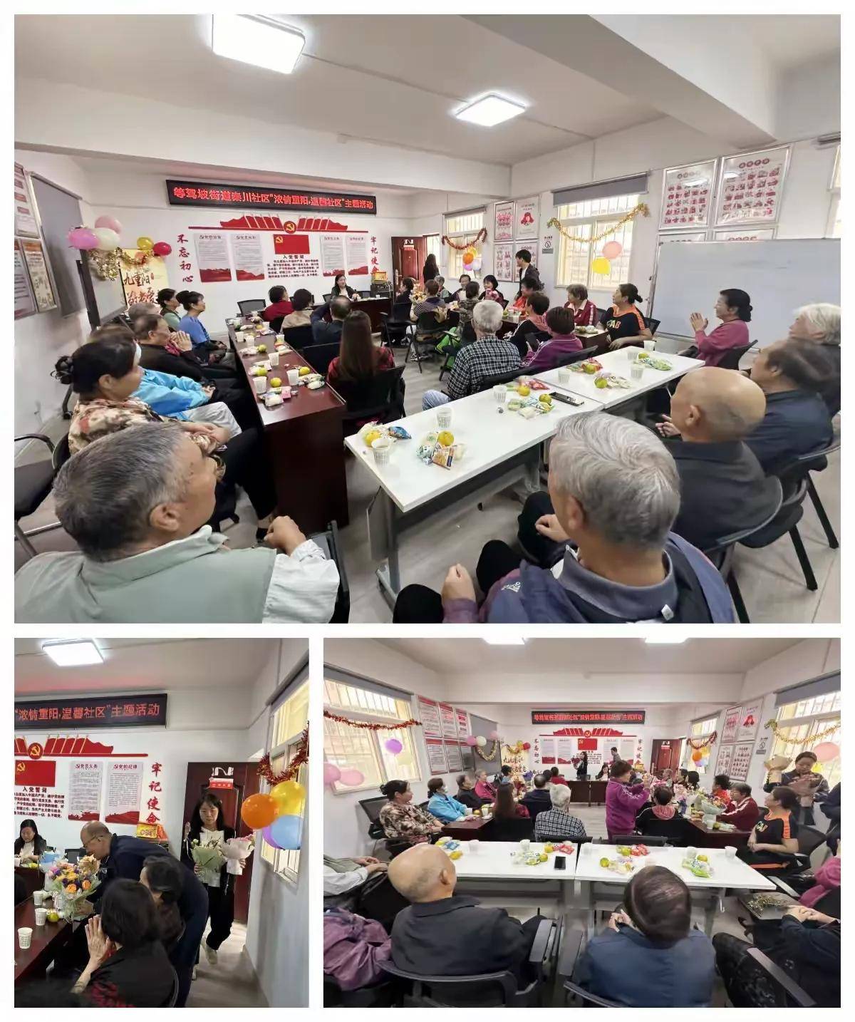 浓情重阳 温馨社区——秦川社区举办重阳节主题活动 等驾坡街道秦川