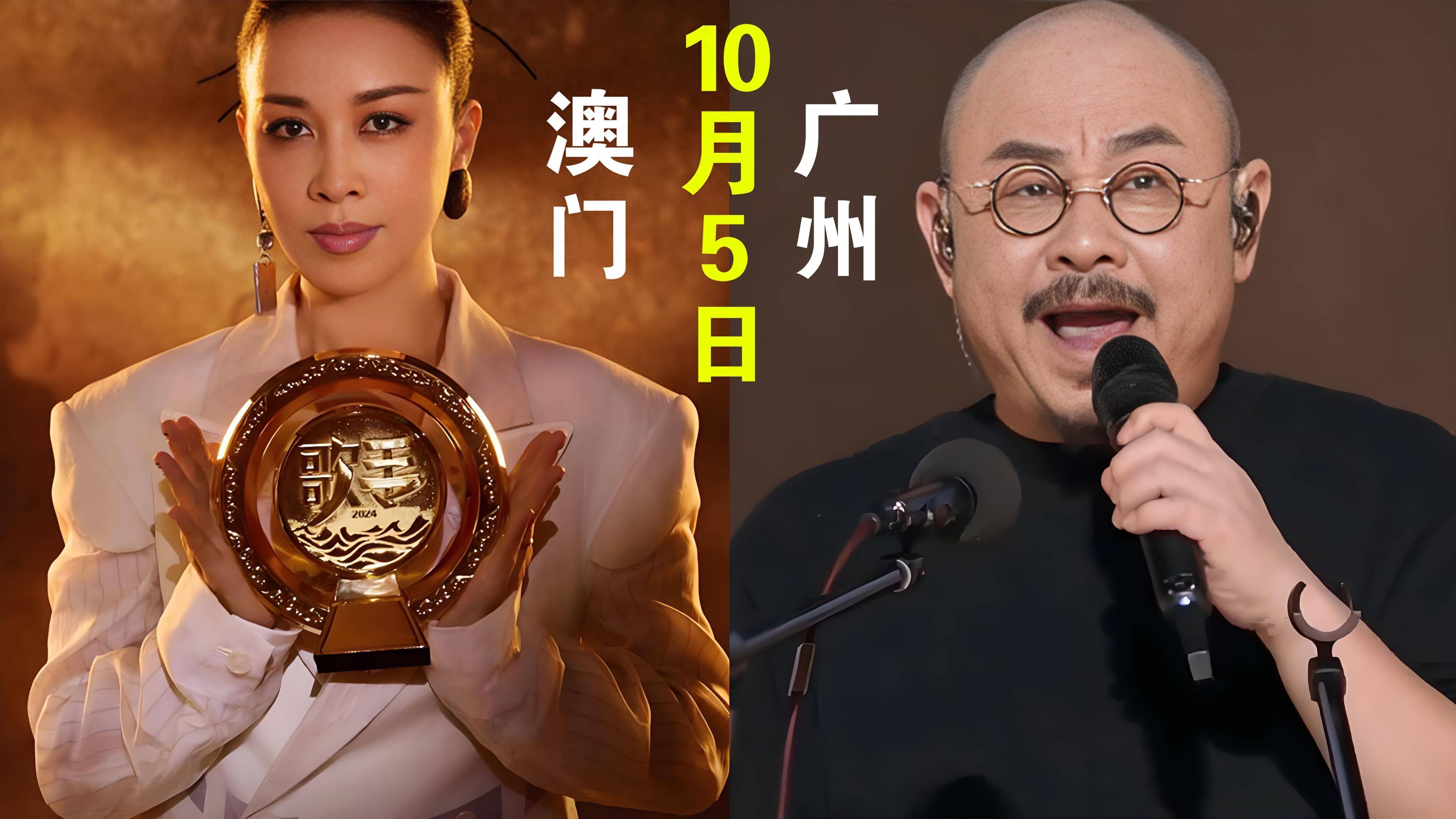 那英和刀郎同时开演唱会了!一冷一热,一切在意料之中又意料之外