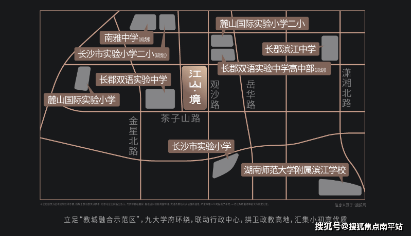 长沙招商蛇口江山·境 江山境首页网站/江山境楼盘详情/江山境价格/户型_认证_来电_电话