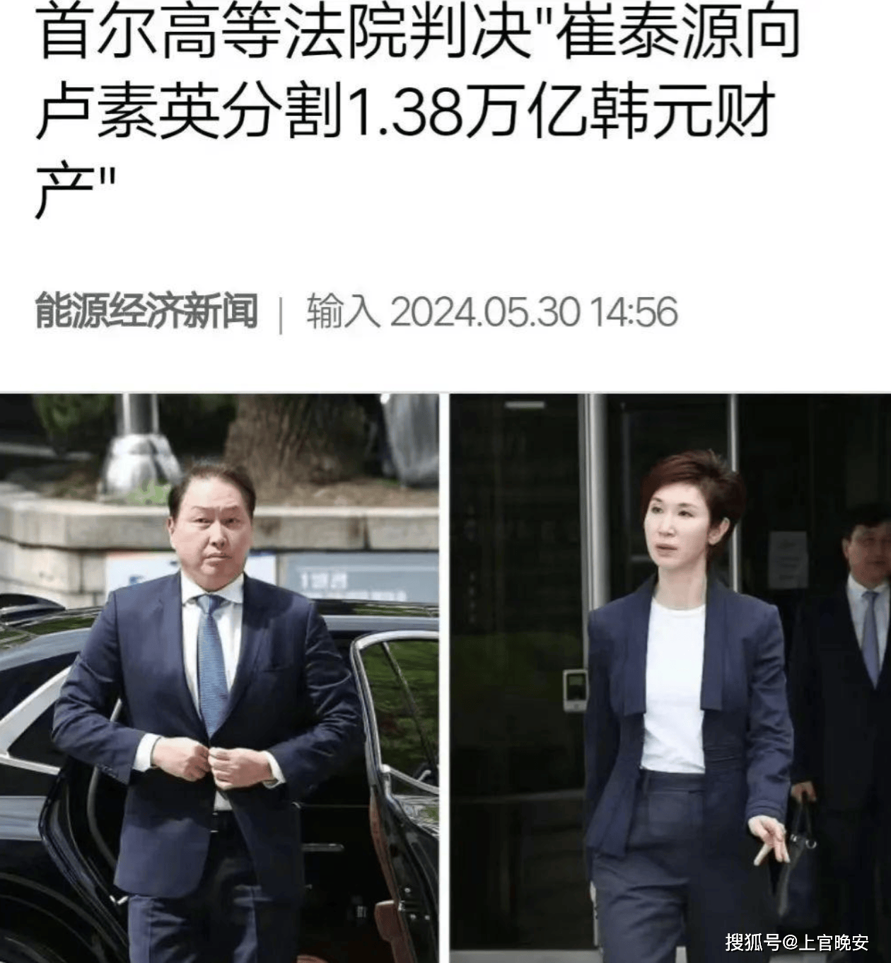 地表最强小三”被判赔偿原配20亿！曾放话：我对钱根本没兴趣_搜狐网
