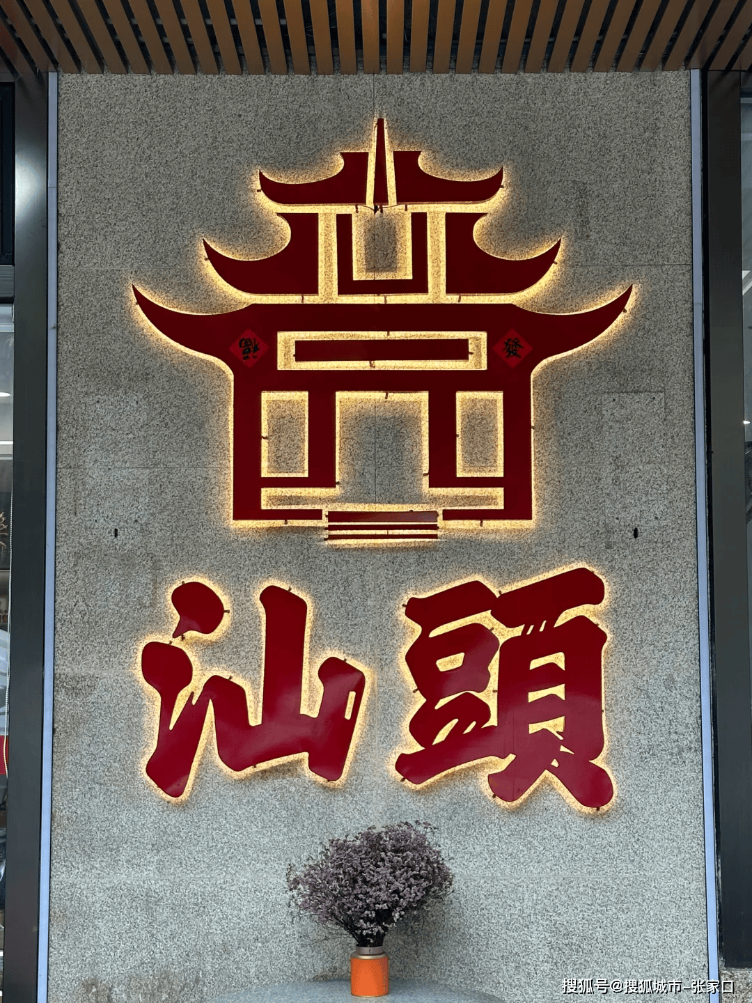 潮汕4天旅游要多少钱费用潮汕游玩四天攻略大全