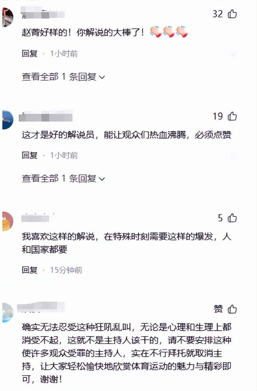 牛弹琴女解说小杨简介图片