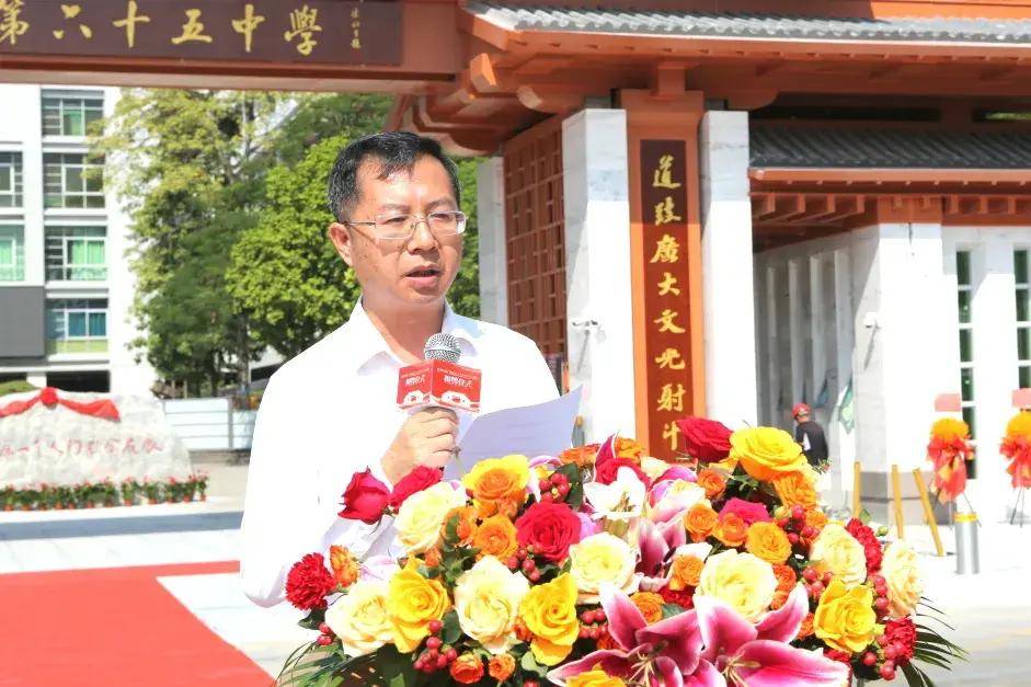 "|广州市第六十五中学新校门落成揭牌仪式_江高镇_教育_白云区