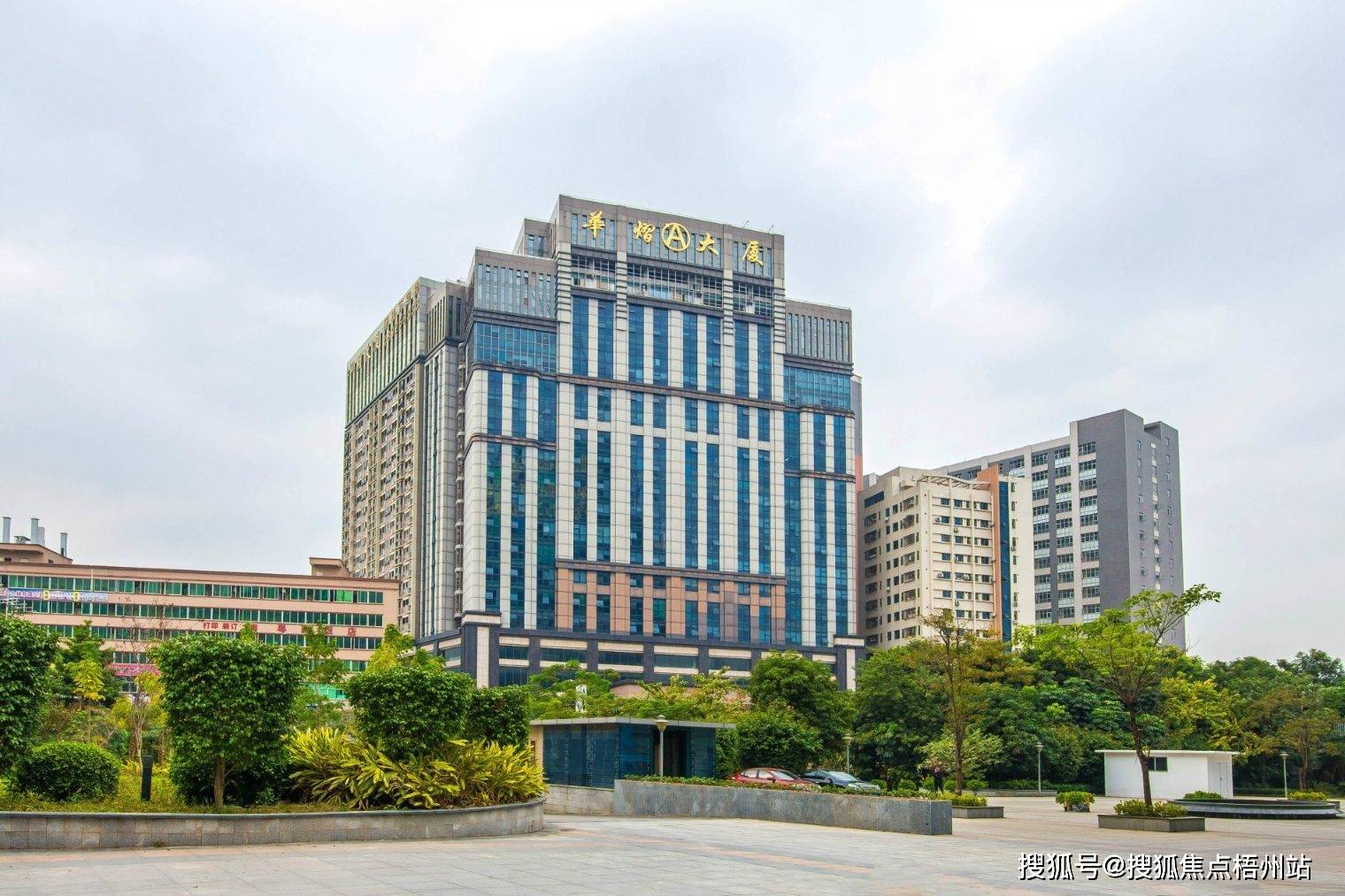 深圳华熠大厦租金_地址_地图_电话_写字楼怎么样_搜狐网