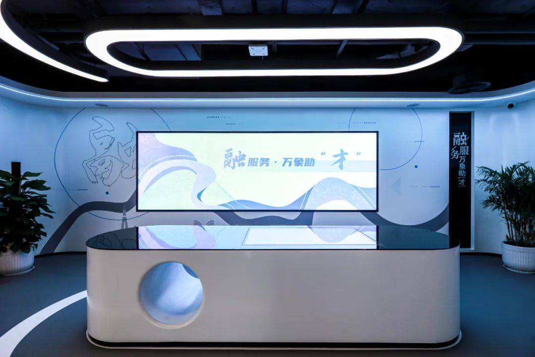 上海普陀 "海聚英才" 路演大厅