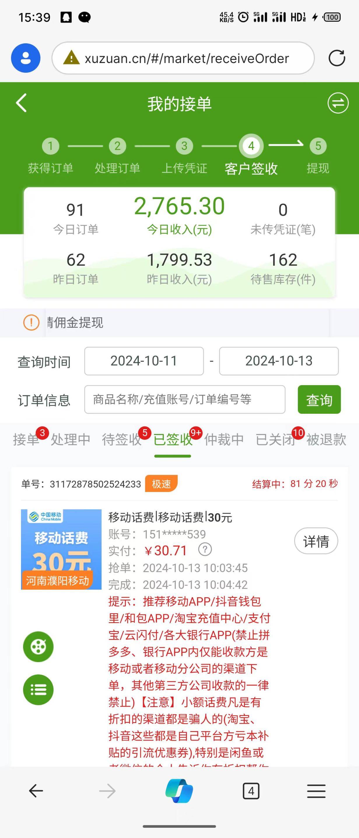 查找致富项目的网站(查找致富项目的网站有哪些)
