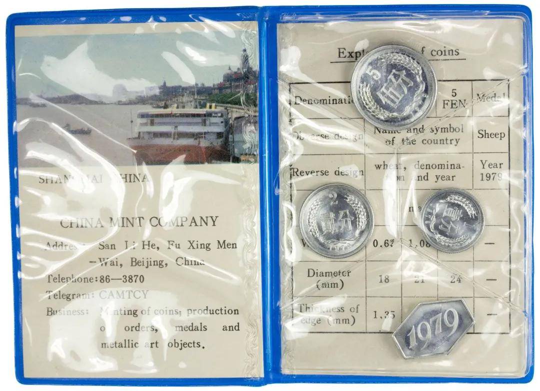 一枚拍卖2.5万元，这3个年份的五分硬币,谁还有？_搜狐网