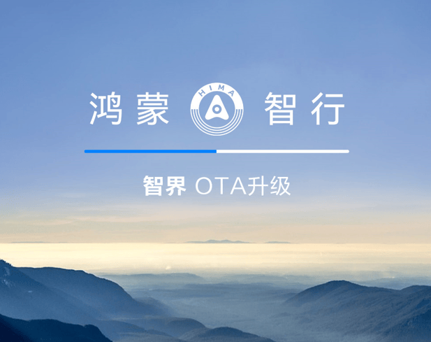 智界旗舰轿车S7智能驾驶系统全新登场,引领驾驶新潮流_搜狐汽车_搜狐网