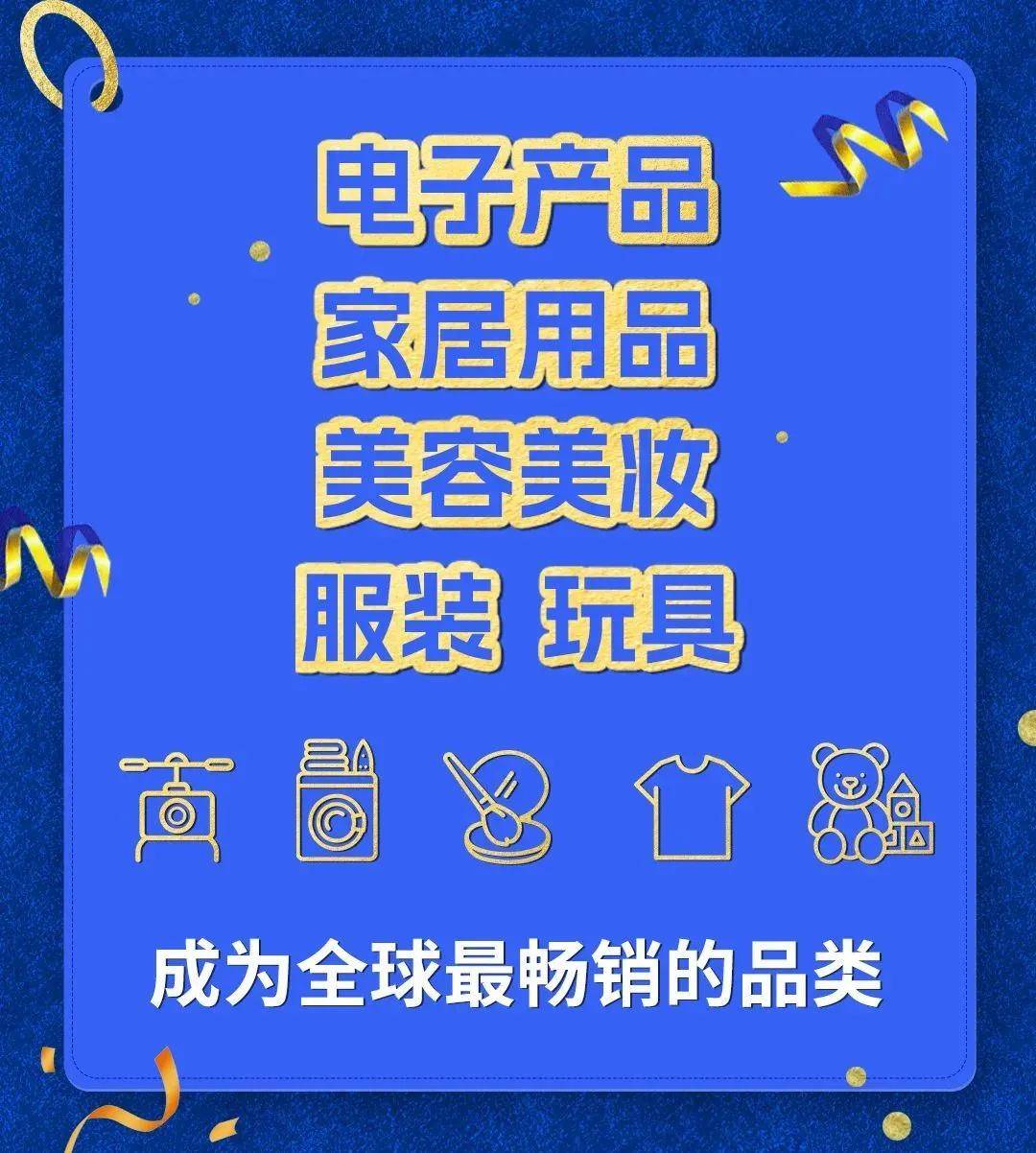 图源amazon全球开店 秋季大促优惠超10亿美元!卖家积极备战黑五!但需要注意这个操作...