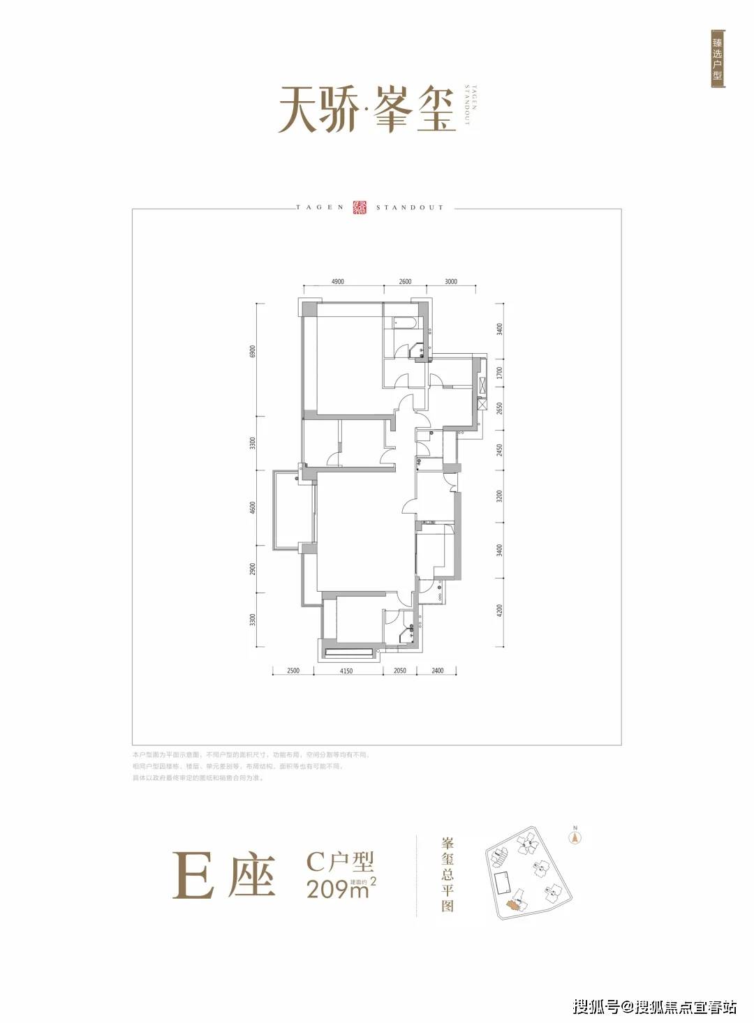 天健天骄北庐(2024年天健天骄北庐)首页网站-天健天骄北庐楼盘详情