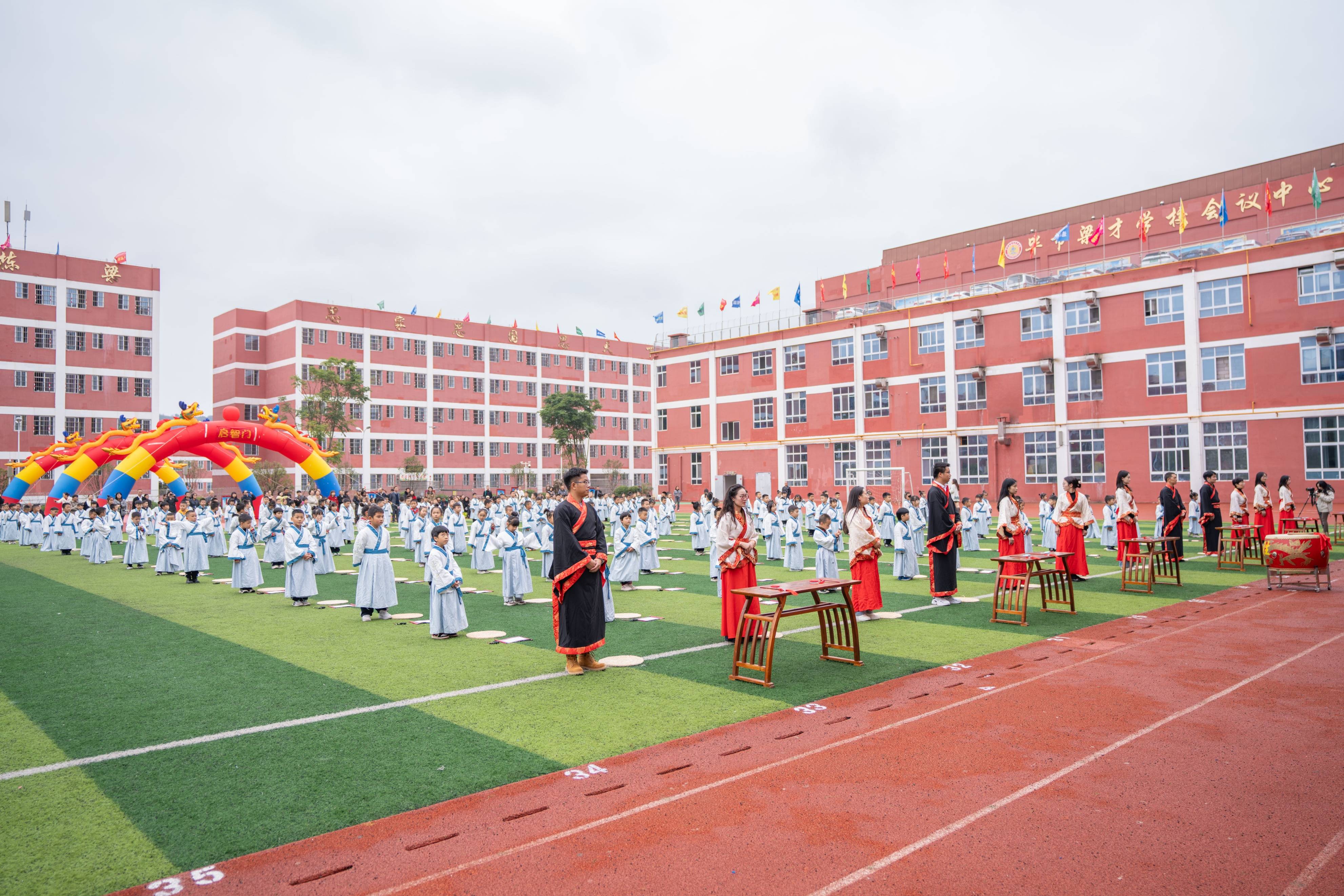 翰墨初启 开笔破蒙——毕节梁才学校为一年级新生举行开笔礼