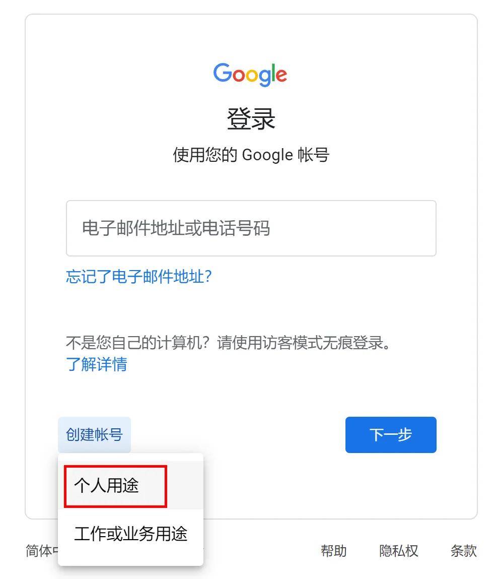 谷歌搜索引擎入口的简单介绍 谷歌搜刮引擎入口的简单先容（谷歌引擎搜索引擎） 360词库
