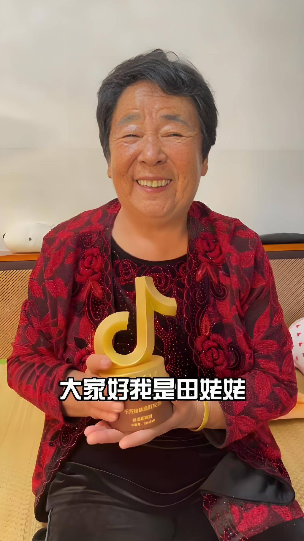 快手田姥姥外孙子图片