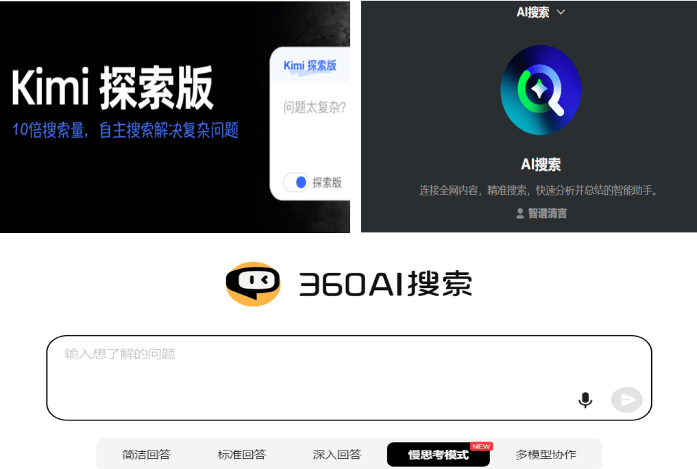 360搜索引擎的网络定位_360搜索引擎的网络定位怎么设置