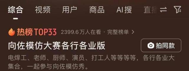 “毒液”也模仿向佐“摸鼻梁”，向佐回应-毒液版权是漫威的吗为什么