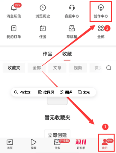 头条创作平台叫什么名字来着(头条创作平台叫什么名字来着好听)