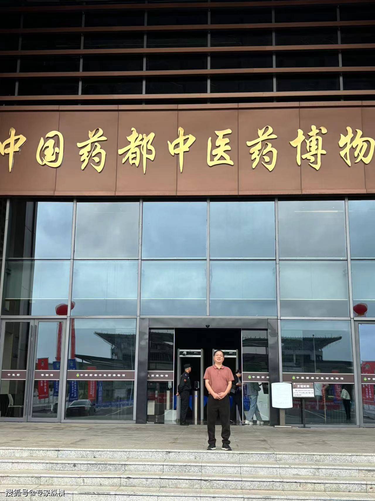 立标展览精英团队赴江西樟树市考察中国药都中医药博物馆,共谋中医药