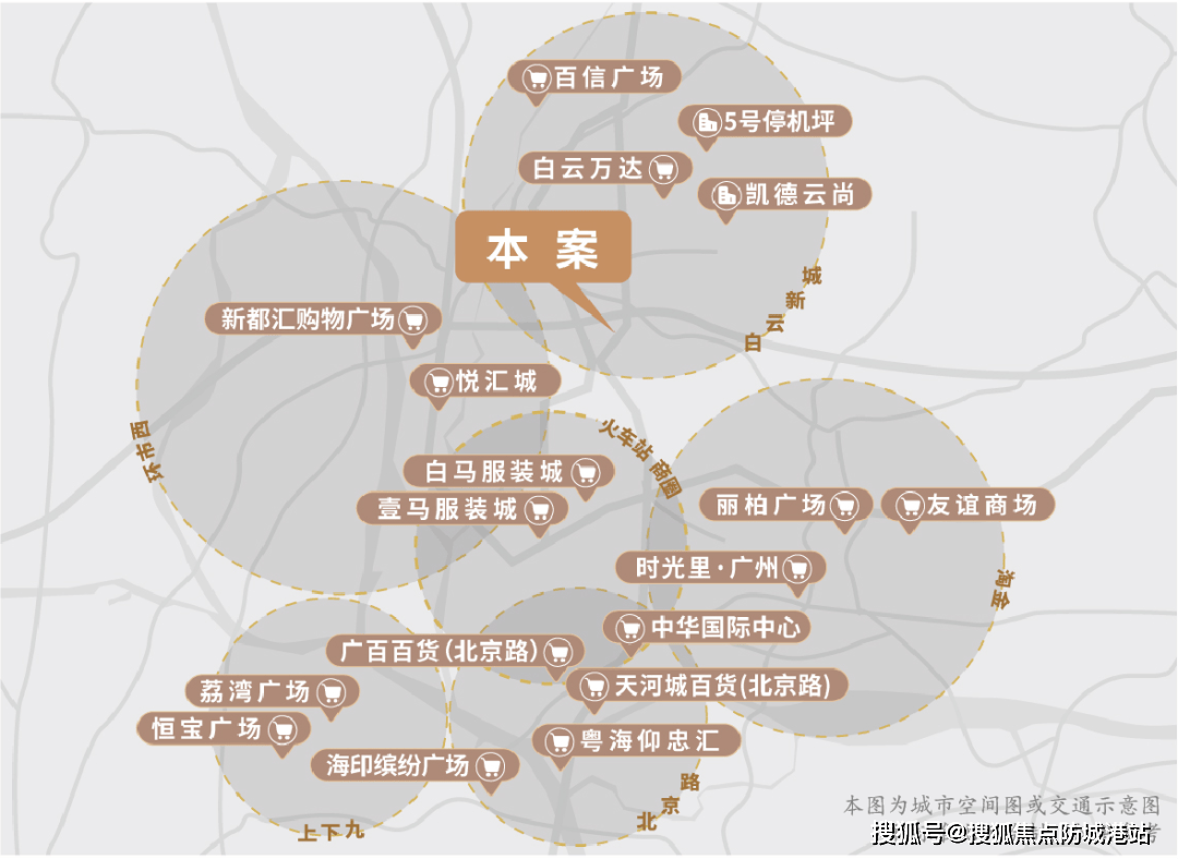 大厂万科新都荟位置图片