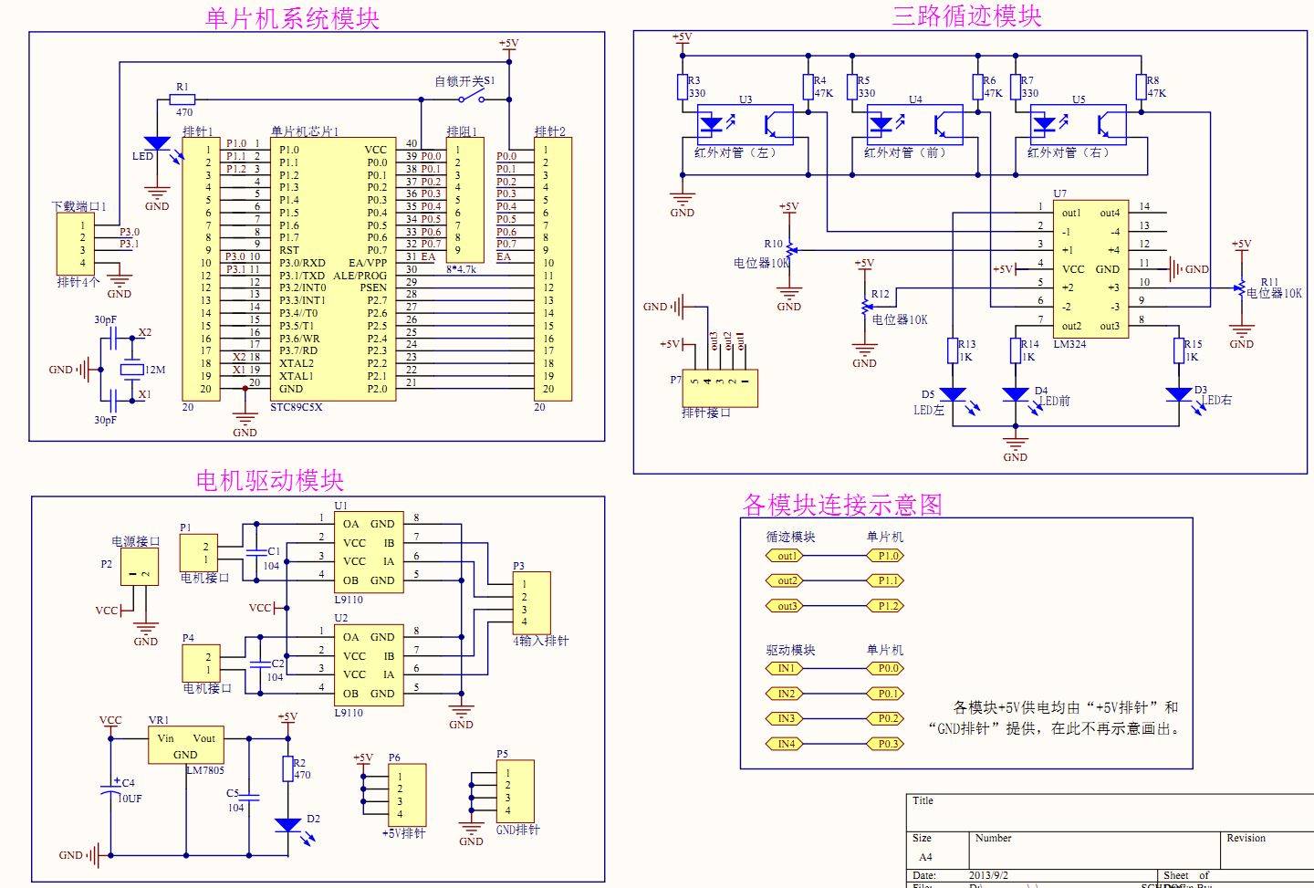 ‌gerber文件‌包含了电路板每个层的几何信息,如铜线路,焊盘,阻