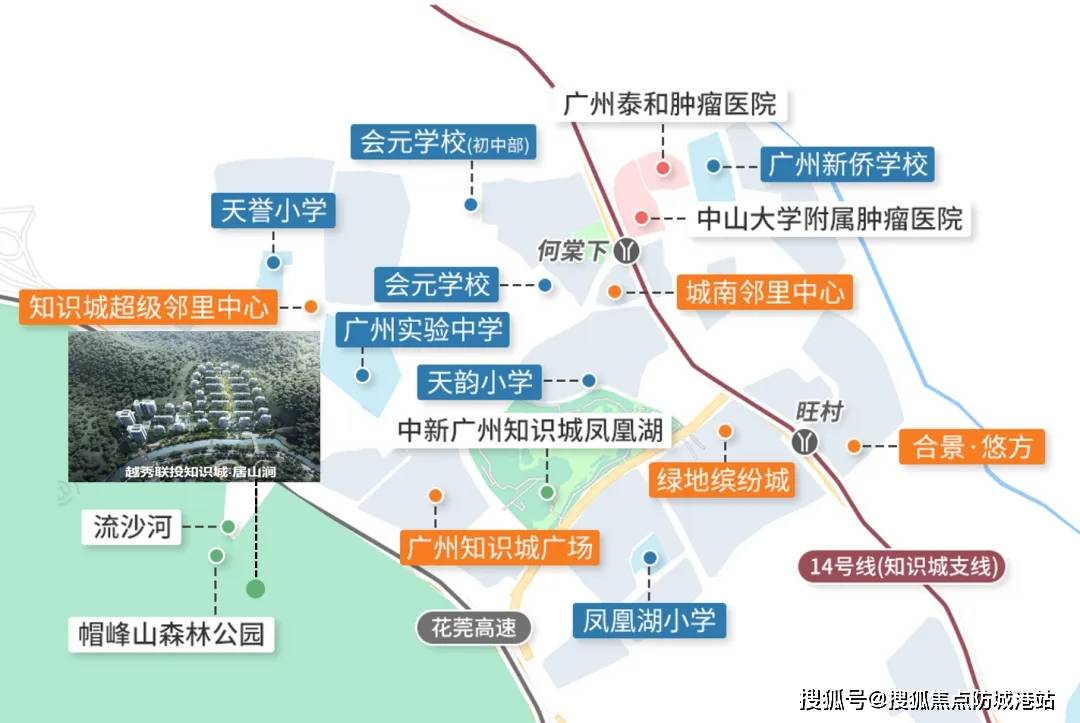 2024(越秀联投知识城·居山涧)首页网站-越秀联投知识城·居山涧欢迎您-楼盘详情_项目_空间_建面