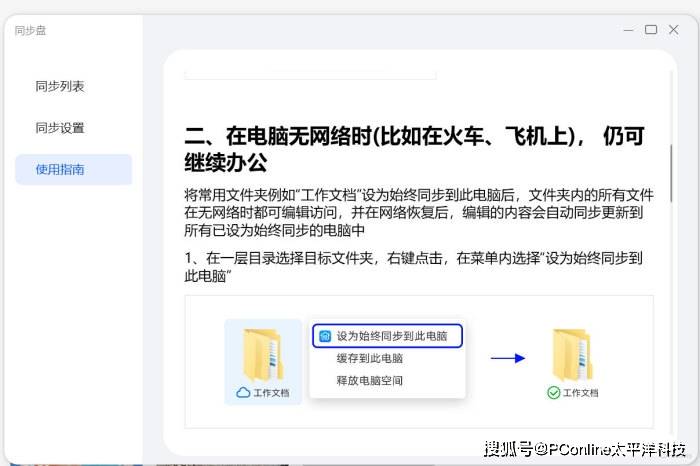 一碰扩容轻松解决全家人的存储焦虑 华为家庭存储深度体验