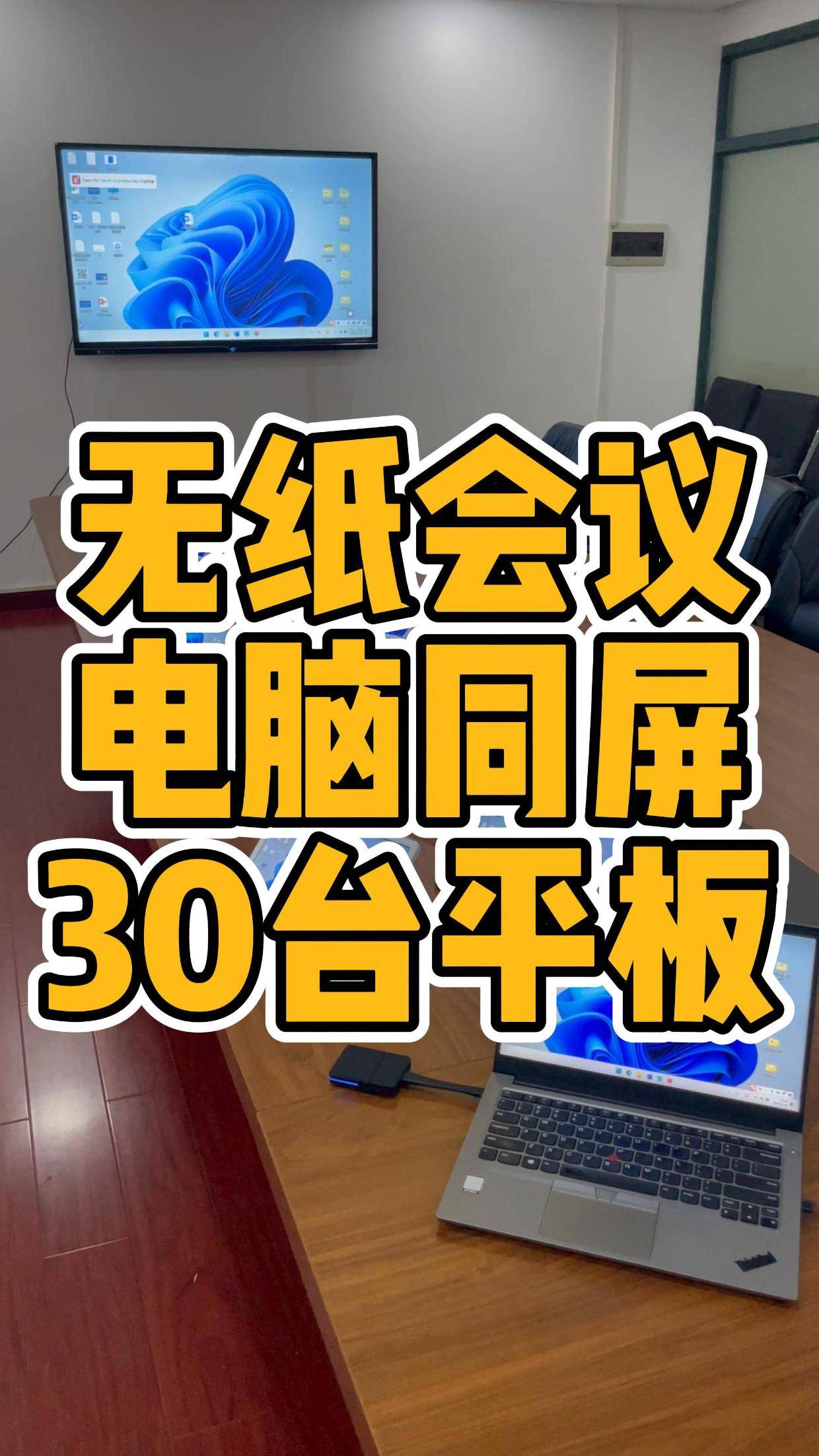 手机打word文档_手机上怎么打文档_文档打手机上怎么弄