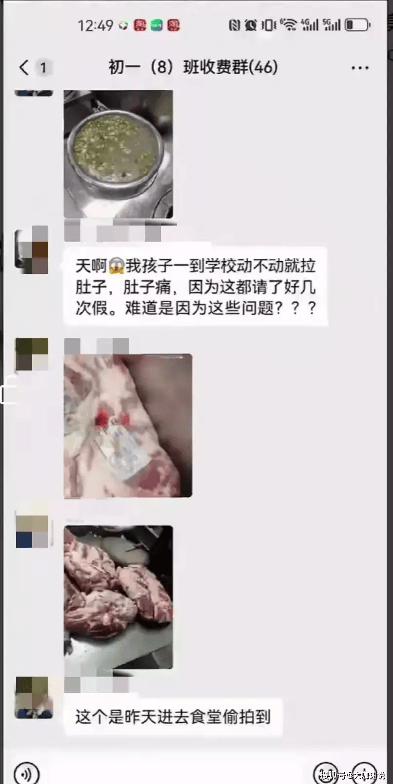 食堂"僵尸肉"事件引发关注!云南教育局回应令人震惊