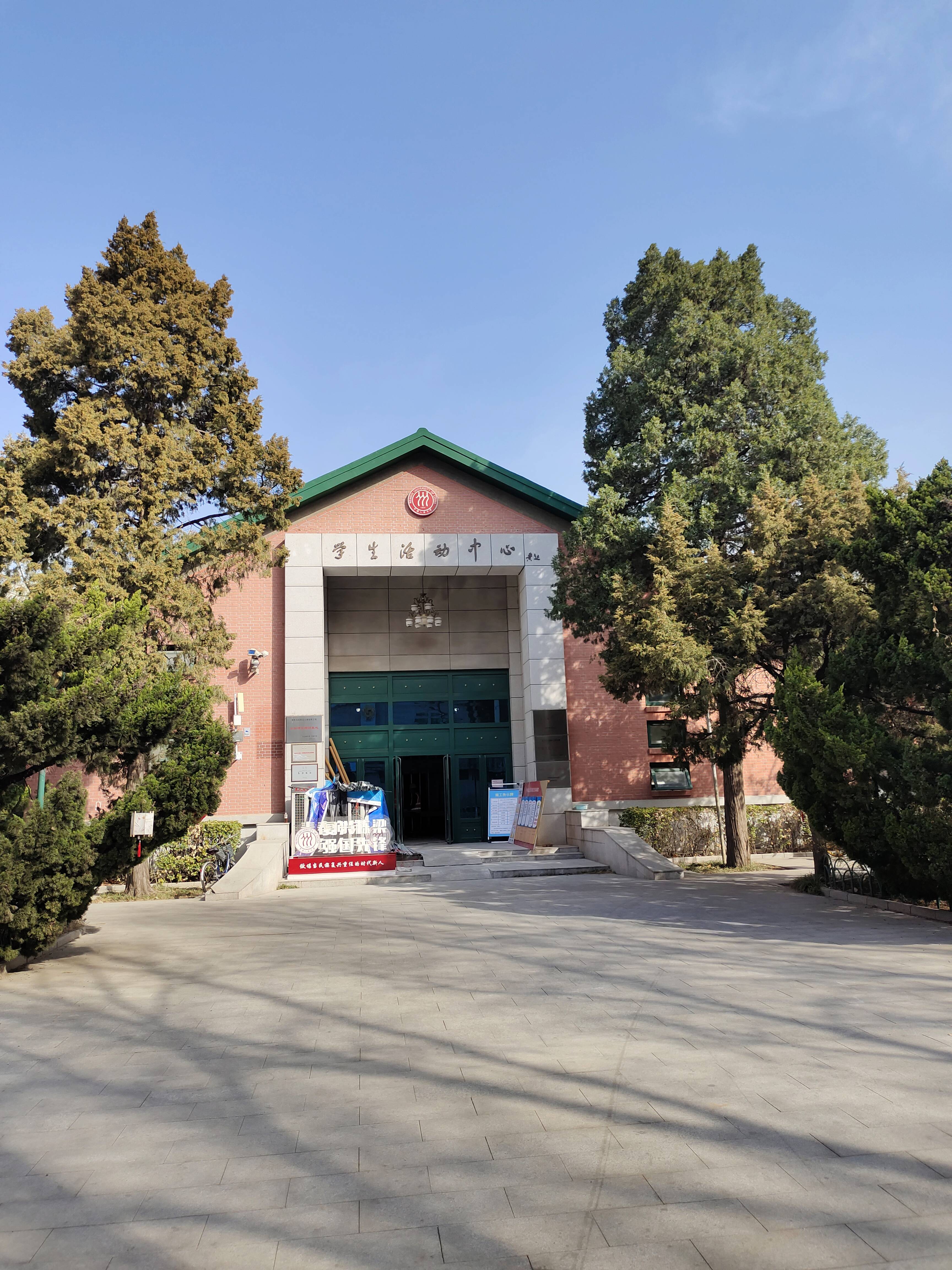 学历贬值加速，速速来读个中国人民大学与加拿大女王大学金融硕士_搜狐网