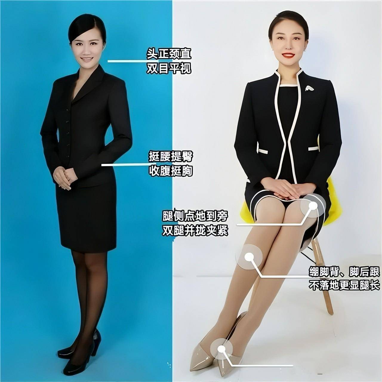 保持良好的姿态,要做到坐姿端正,站姿笔直