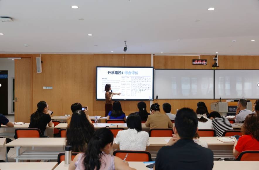 留学咨询讲座主题