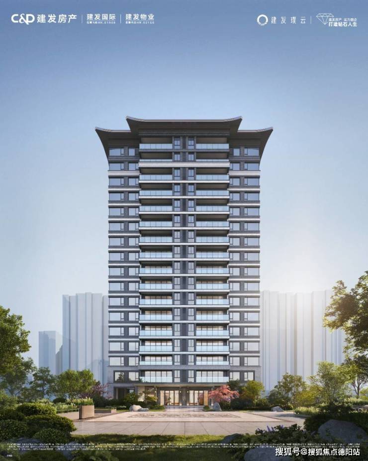 【建发璞云】售楼中心-怎么样-值得买吗-样板间-价格-详情介绍-首页网站_手机搜狐网