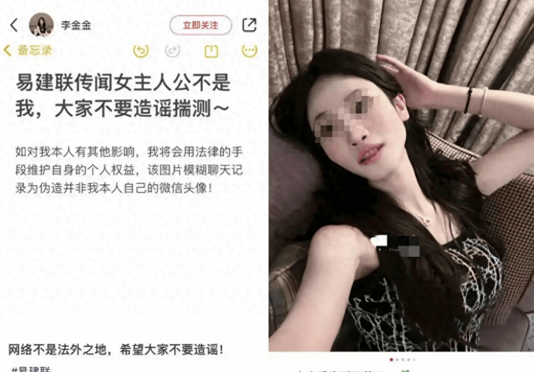 这一次，阿联事件中的“女主乔姐”被扒得