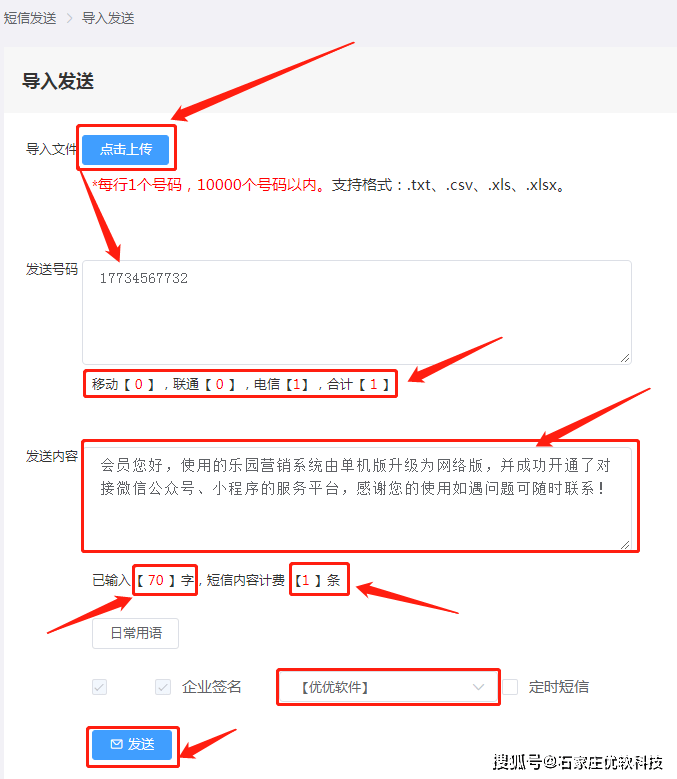 网站建设合同到期提醒_(网站建设合同要不要交印花税)