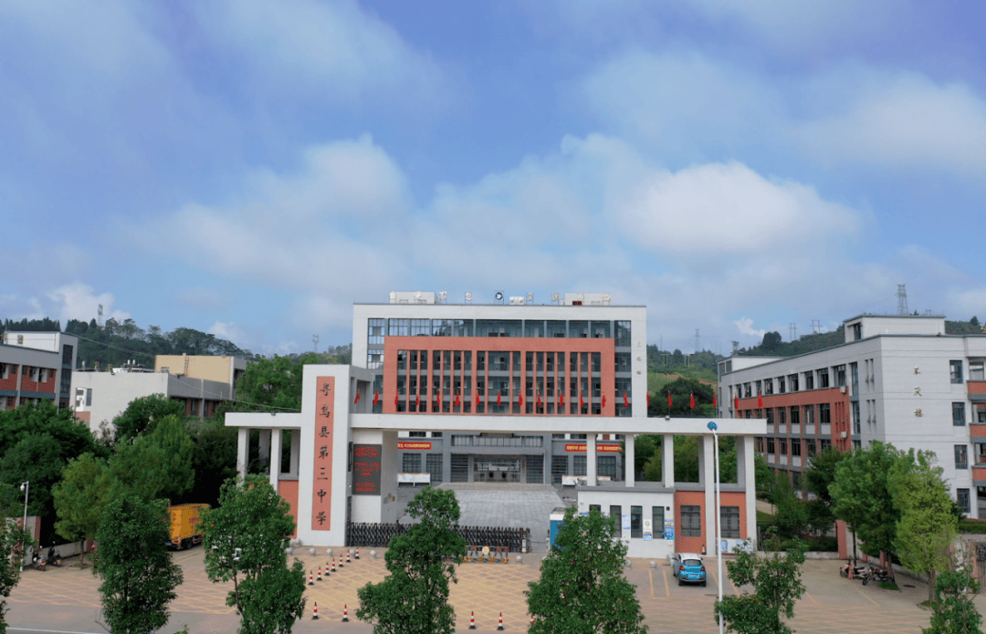 盛世华诞谱新篇 同心共筑中国梦——寻乌县第三中学爱国主义教育系列