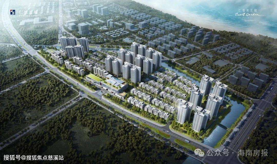 海口【仁恒滨江园】售楼处首页网站-仁恒滨江园欢迎您-楼盘详情/户型/房价_搜狐网