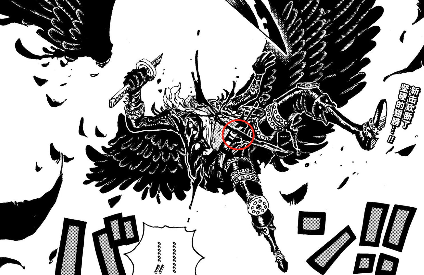 在其他的团队里,老二佩戴骷髅腰带还是很多的,如炎灾烬,希留,蛮霸者二