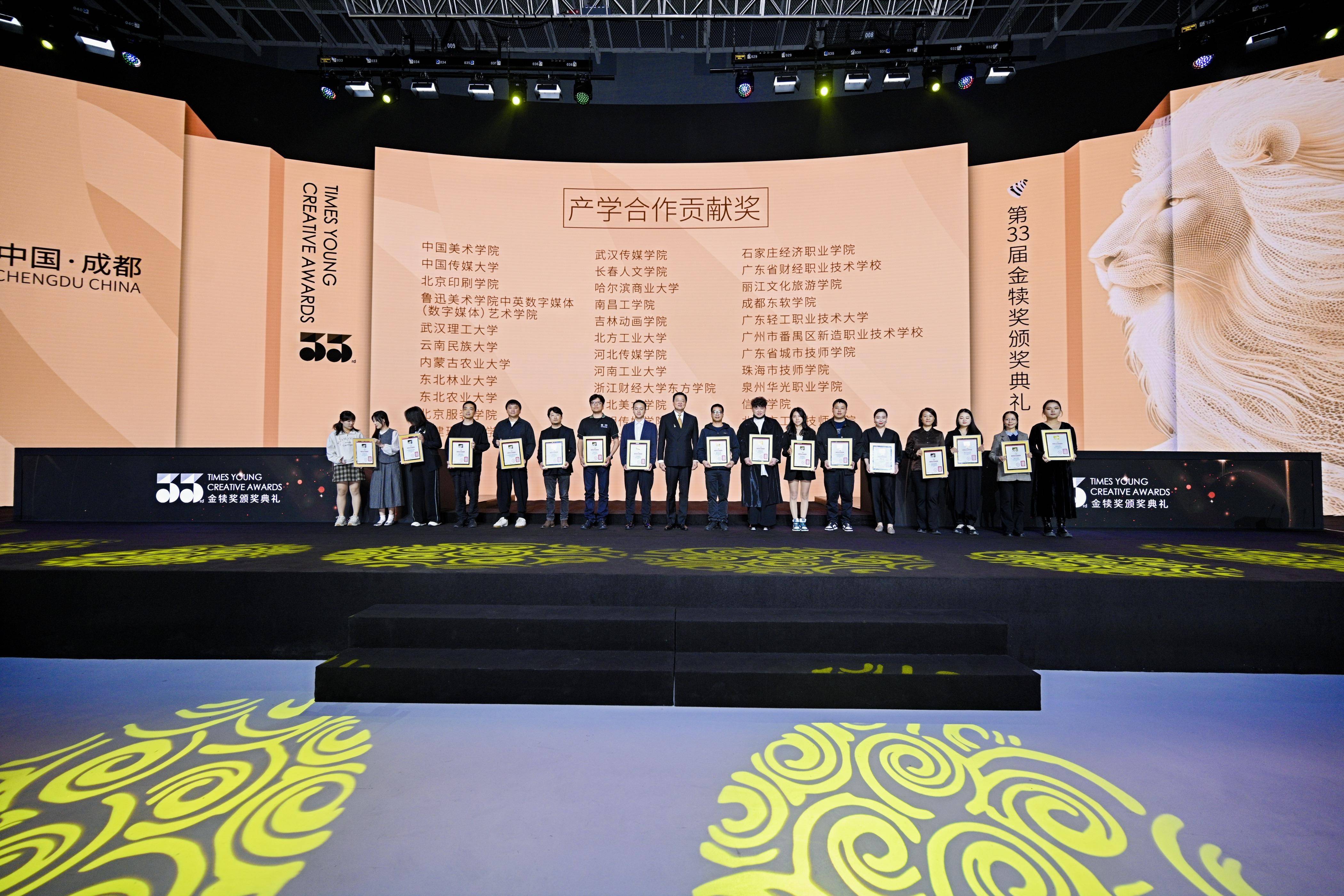 2020金犊奖优秀奖有证书吗的简单介绍