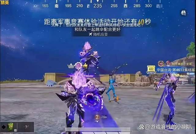 常踞巅峰无人可出其右,《和平精英》上线新神装"冲向宇宙"