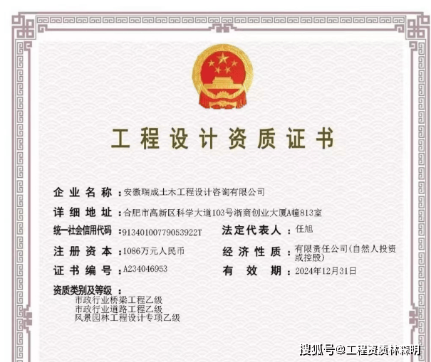 公路设计甲级资质深度解读:门槛、价值与工程实践逻辑