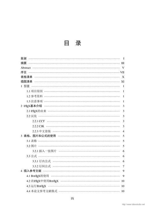 手机怎样
查论文目次
（手机怎样
查论文目次
查询）《怎么查论文目录》