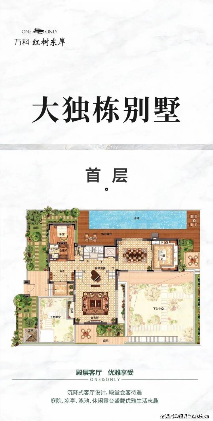 万科红树东岸售楼处（2024•首页网站）营销中心欢迎您房价楼盘详情_售楼中心#_珠海_深圳_经济特区