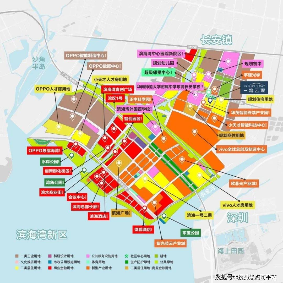 东莞滨海新区【一湾云璟】售楼处电话—24h热线电话—在售面积价格