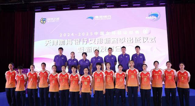 32岁女排世界冠军二传姚迪卸任队长 新赛季再攀高峰