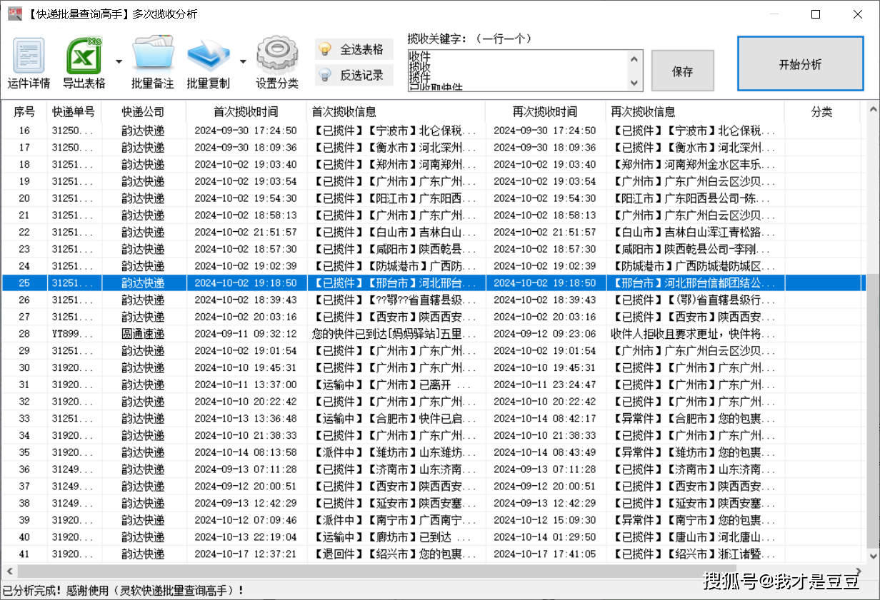 快递单号查询物流查询（查中通快递单号物流信息查询） 快递单号查询物流查询（查中通快递单号物流信息查询）《快递单号查询号码查询中通快递单号查询》 物流快递