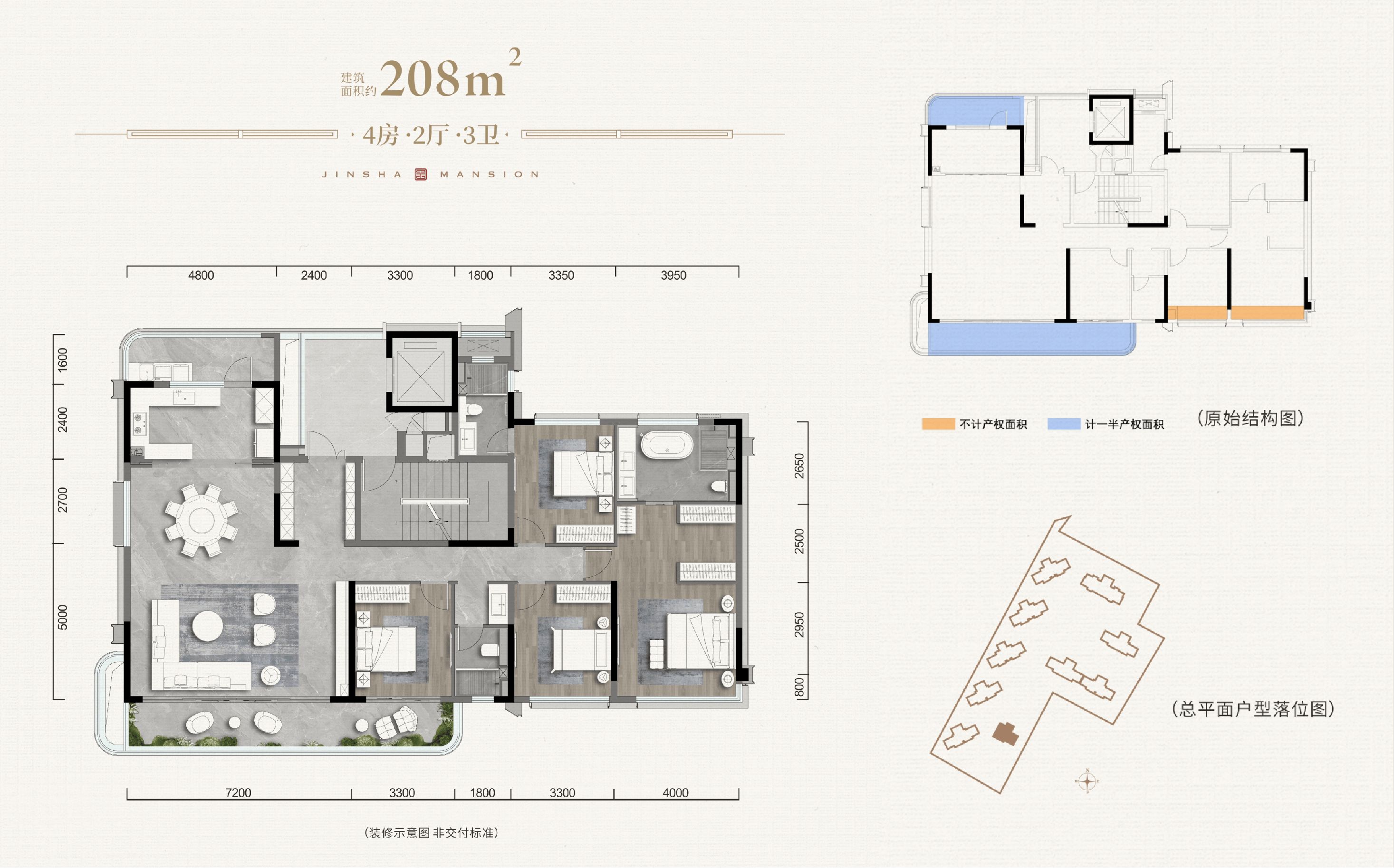 10月成都中建壹品·金沙公馆真实成交价格 户型设计如何 价格是多少